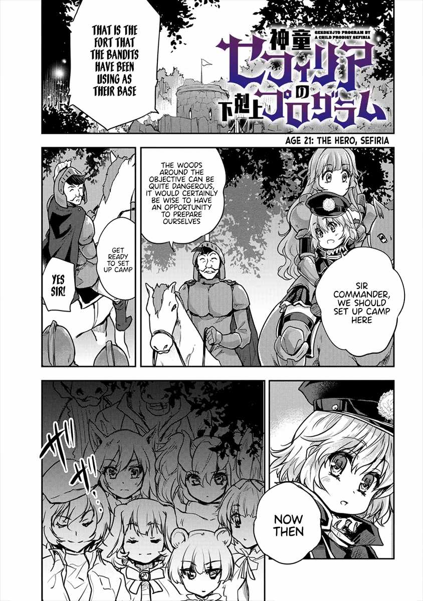 Shindou Sefiria no Gekokujou Program Chapter 21.1 1